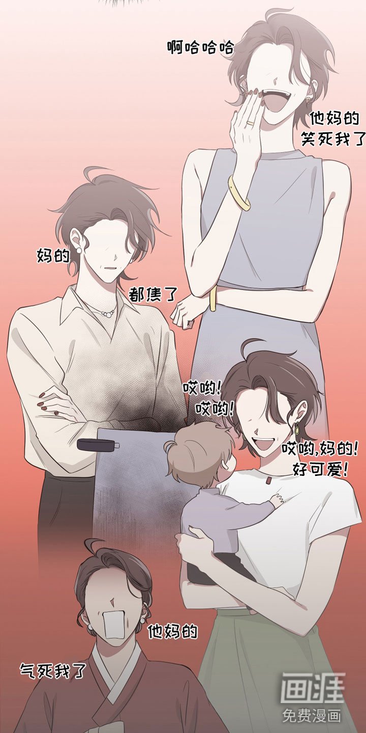 第118章：【第二季】梦话