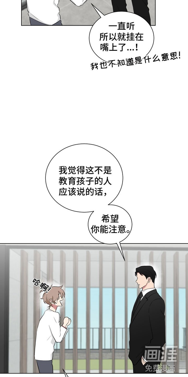 第118章：【第二季】梦话