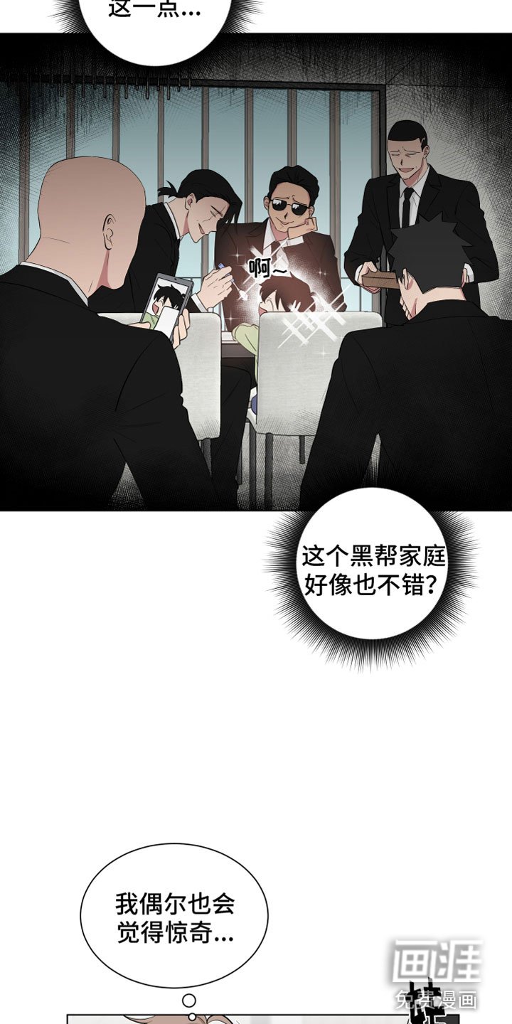 第118章：【第二季】梦话