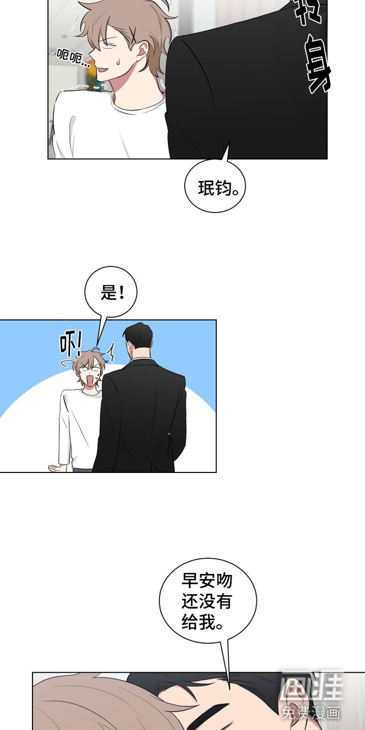 第118章：【第二季】梦话