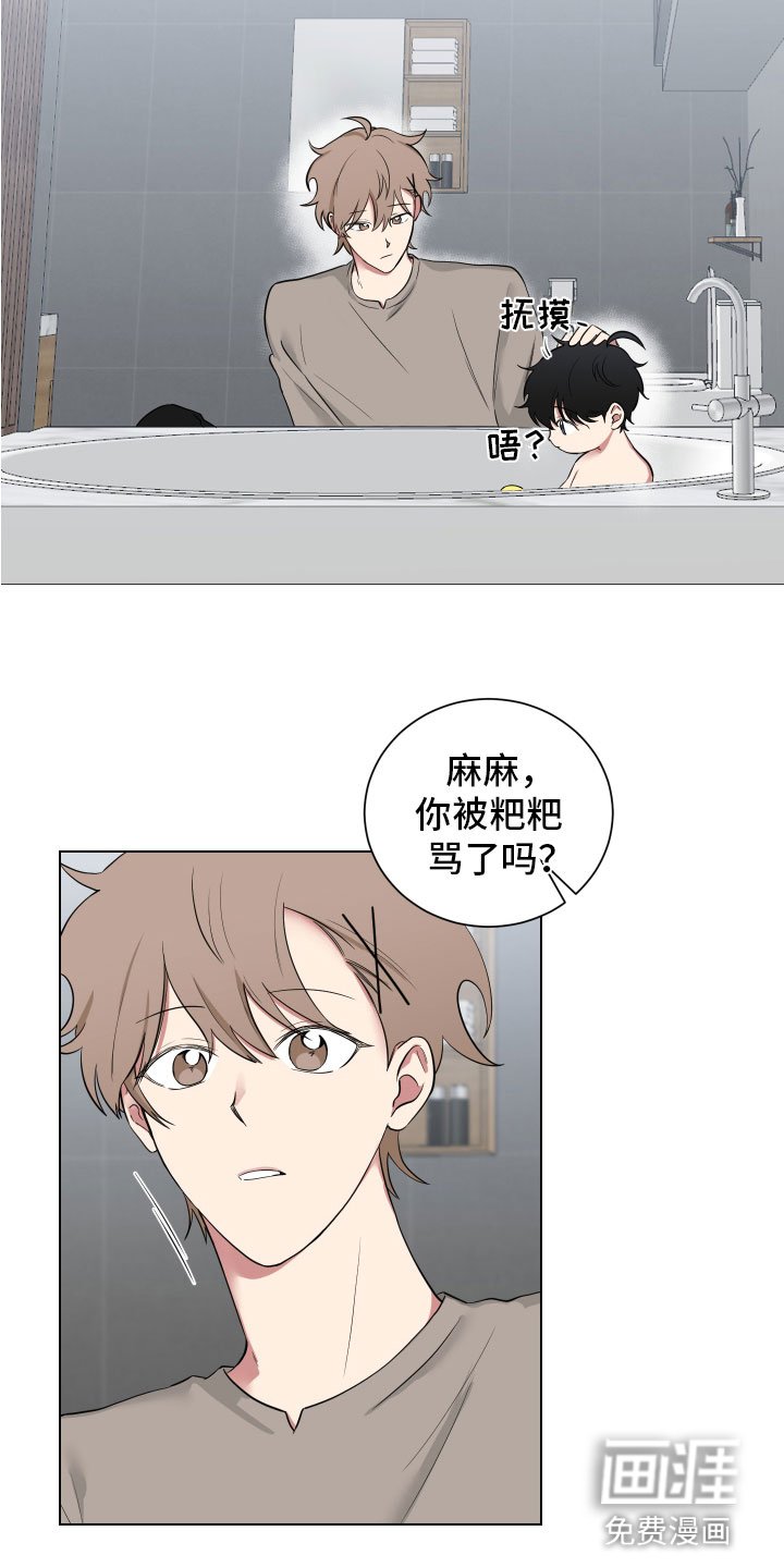 第119章：【第二季】奶奶