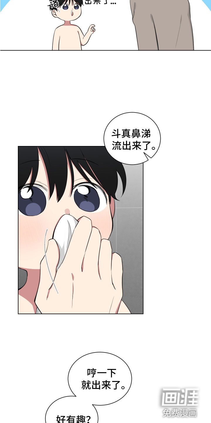 第119章：【第二季】奶奶
