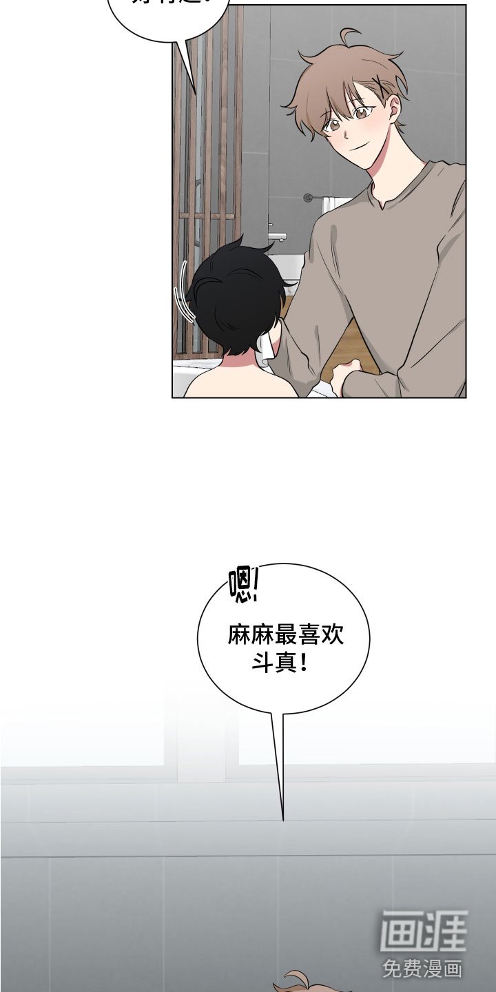 第119章：【第二季】奶奶