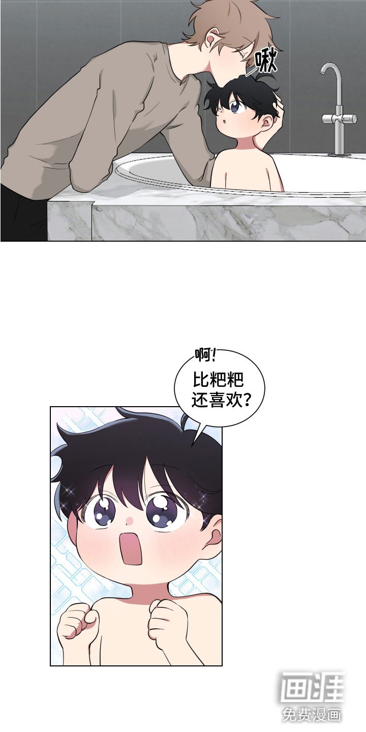 第119章：【第二季】奶奶