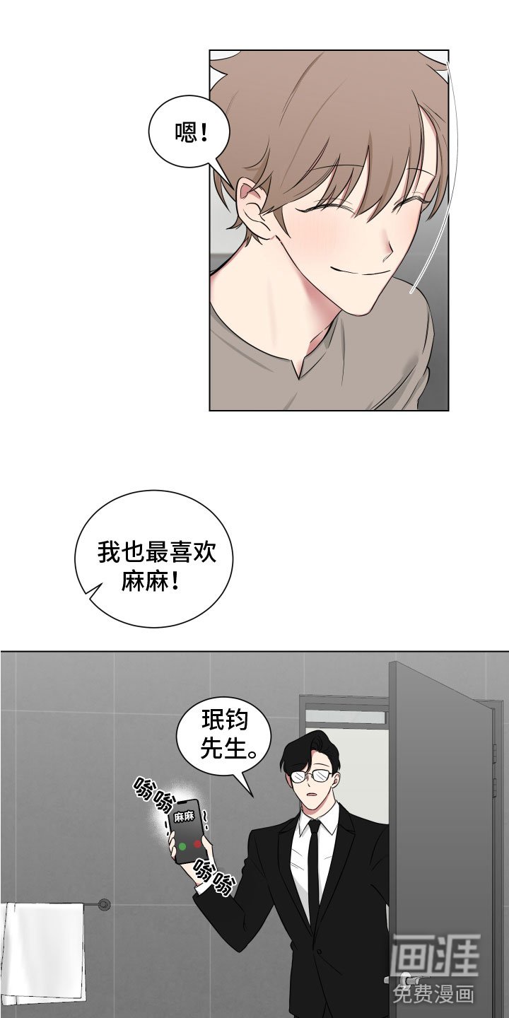 第119章：【第二季】奶奶