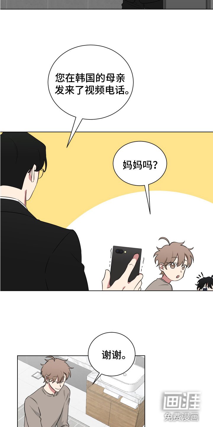 第119章：【第二季】奶奶