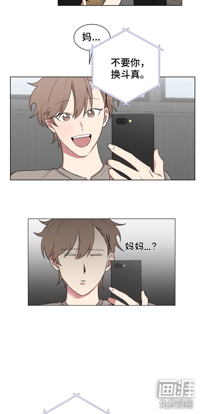 第119章：【第二季】奶奶