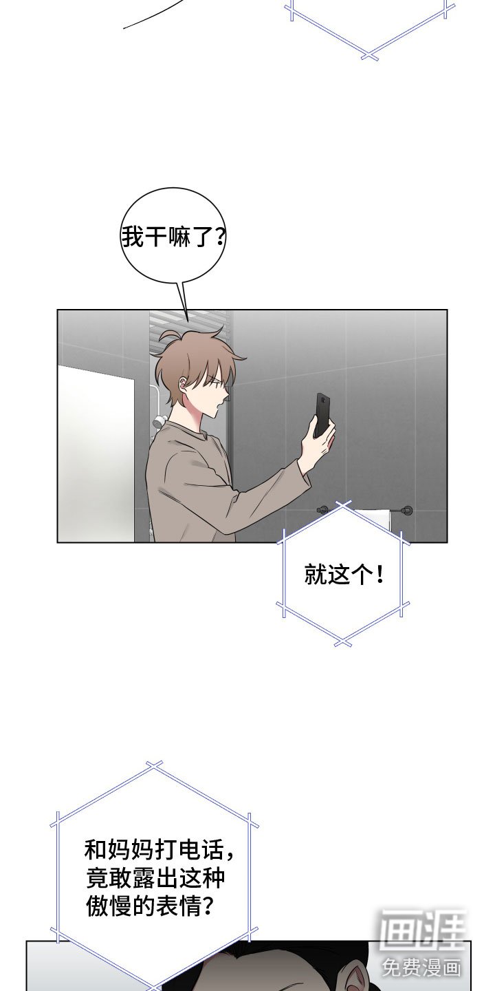 第119章：【第二季】奶奶