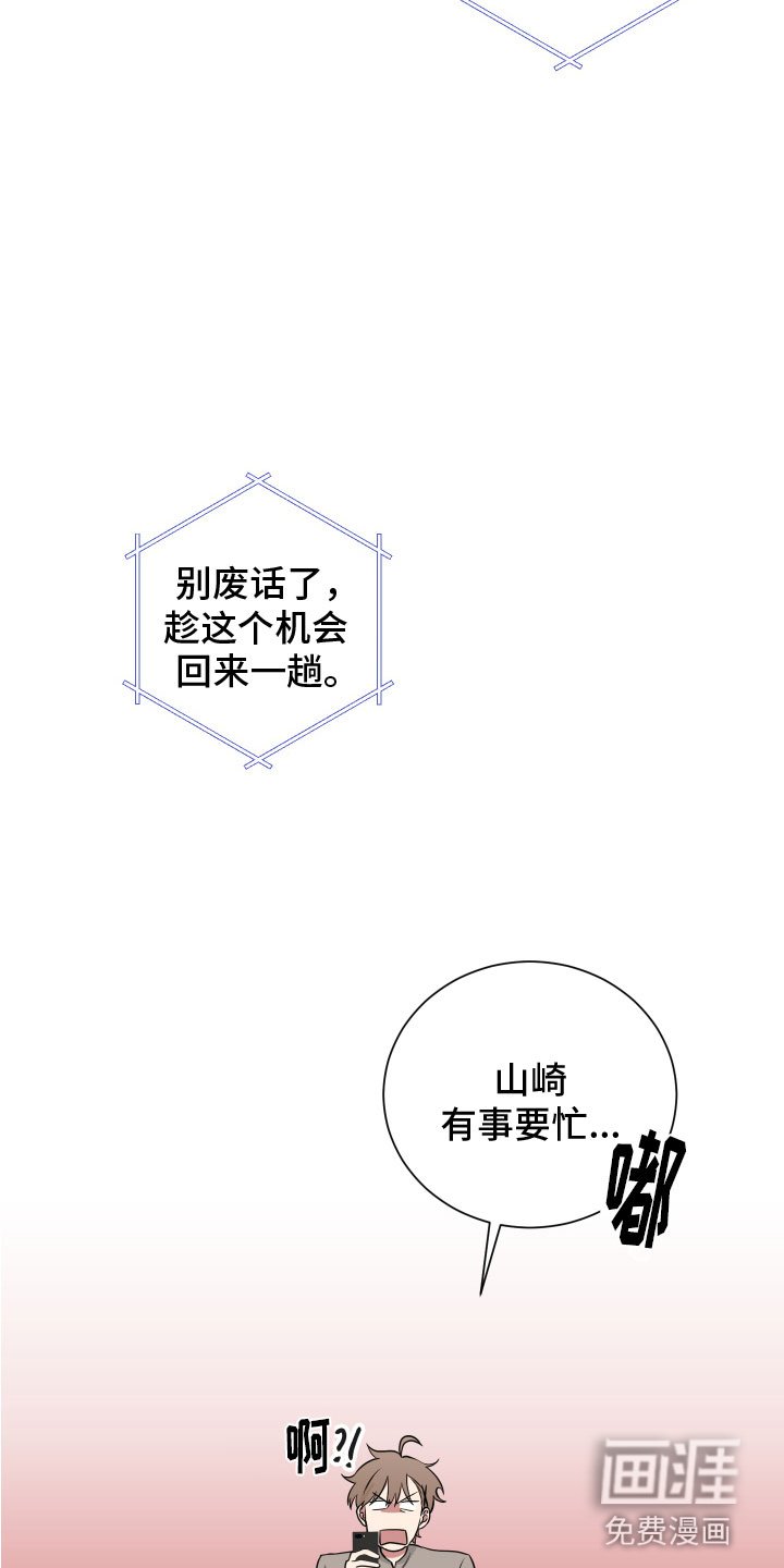 第119章：【第二季】奶奶
