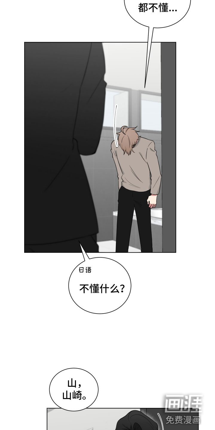 第119章：【第二季】奶奶