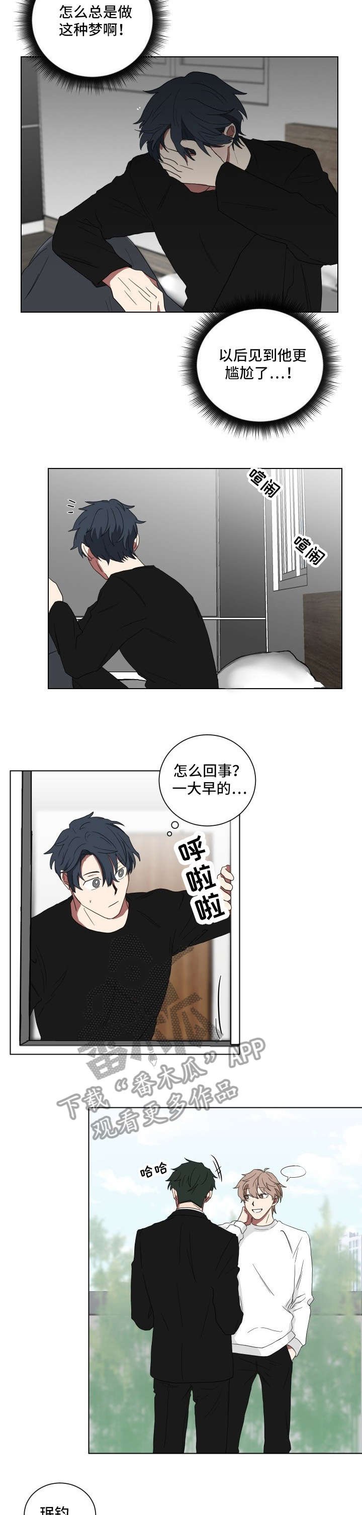 第12章：纹身