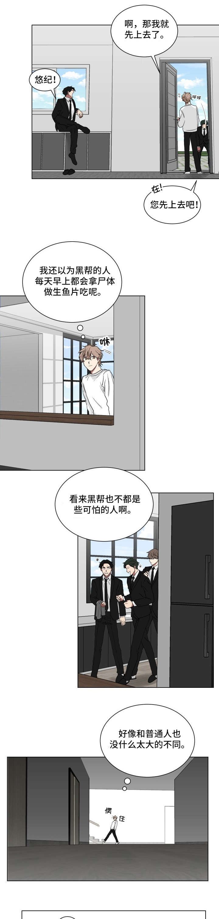 第12章：纹身