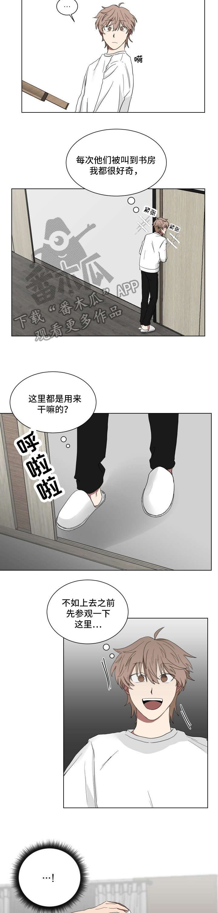 第12章：纹身