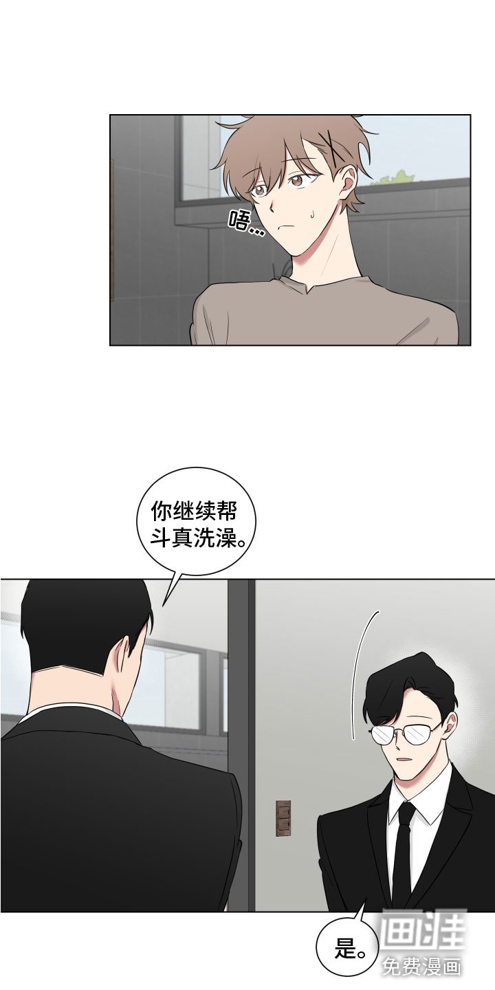 第120章：【第二季】回国