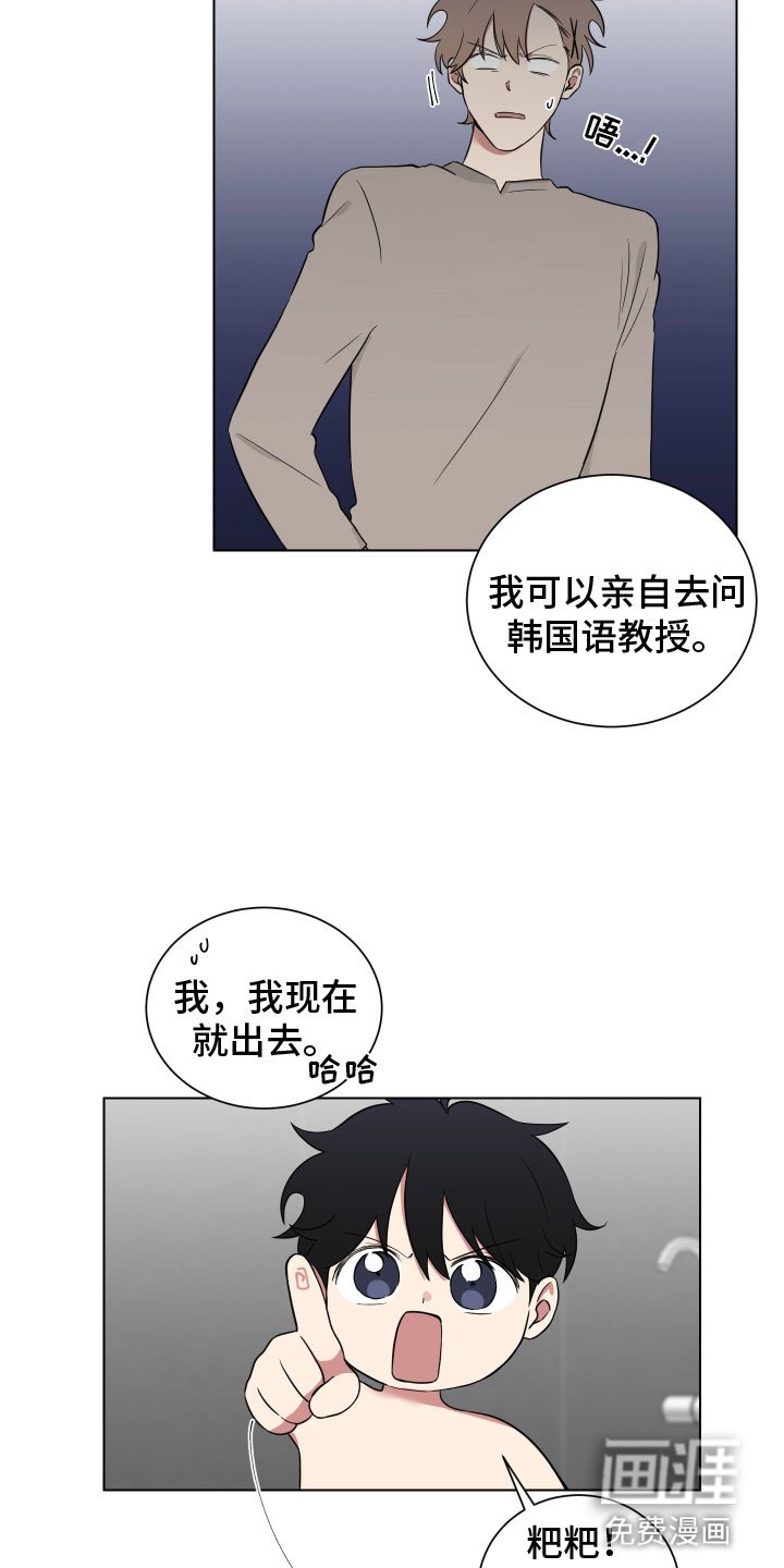 第120章：【第二季】回国
