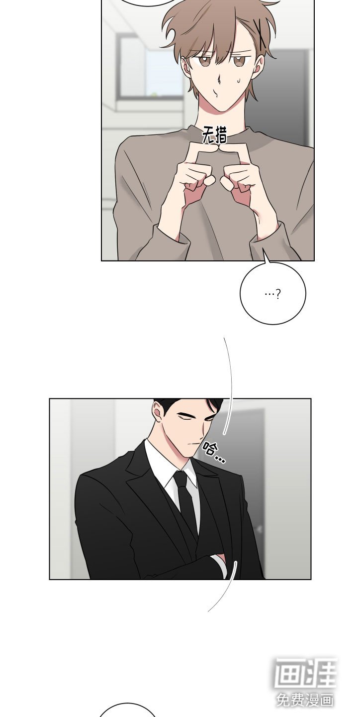 第120章：【第二季】回国