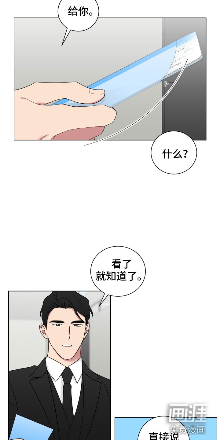 第120章：【第二季】回国