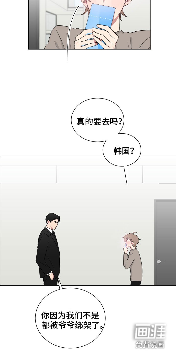 第120章：【第二季】回国
