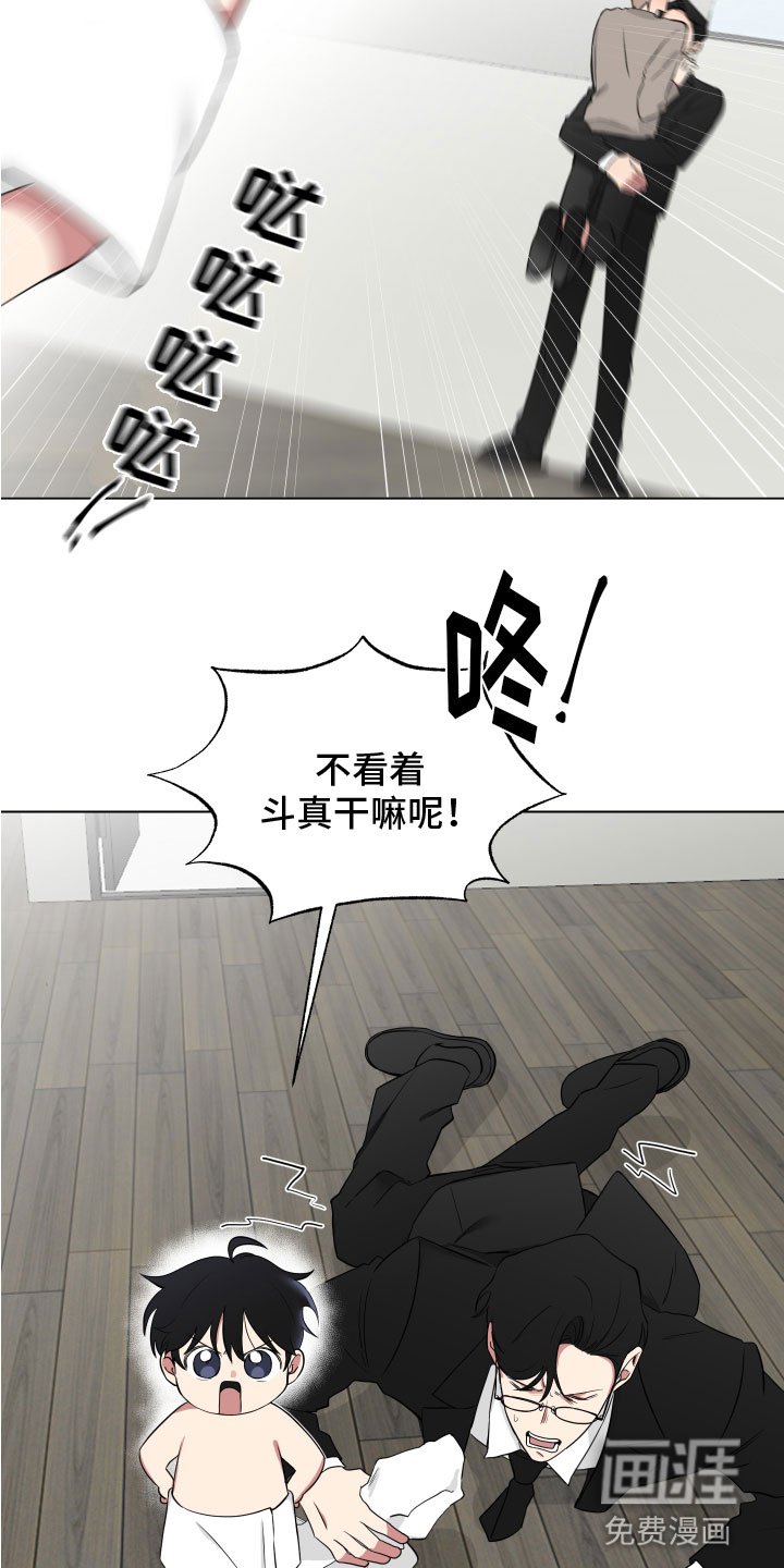 第120章：【第二季】回国