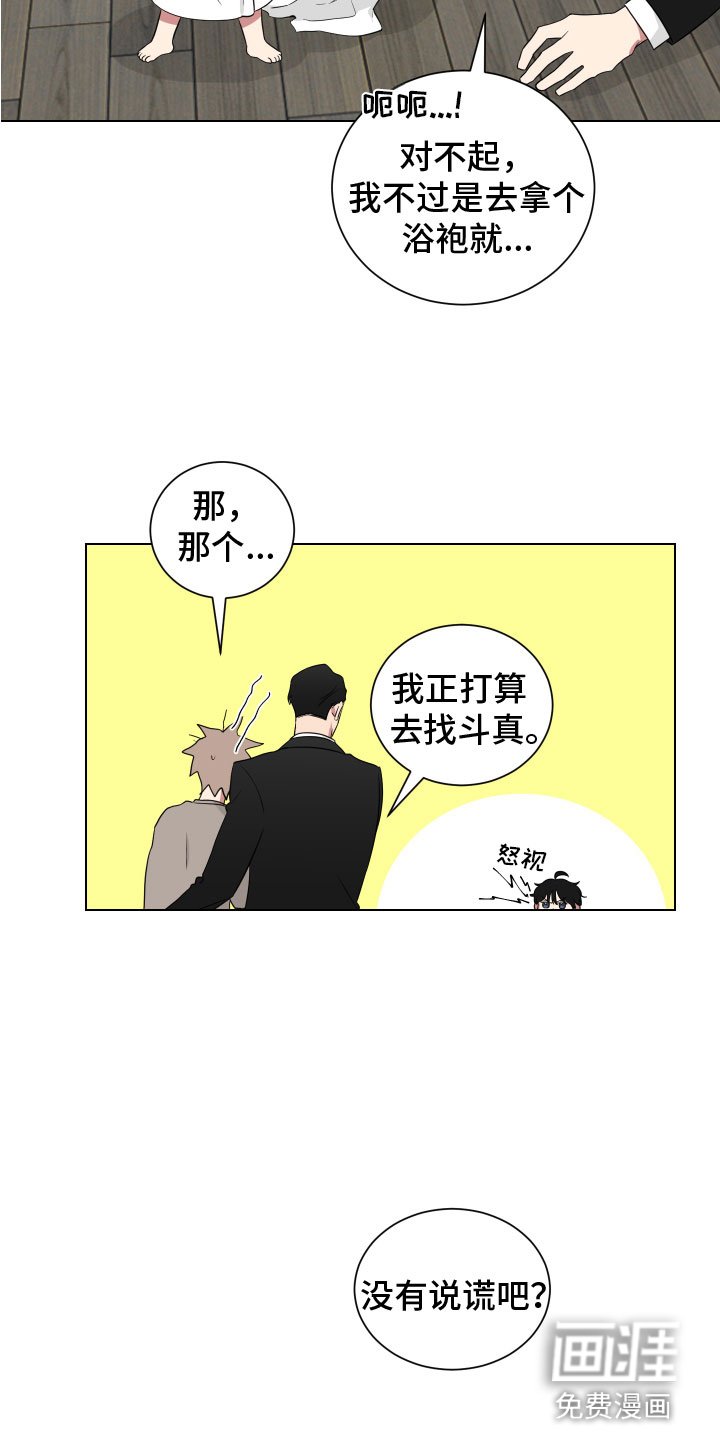 第120章：【第二季】回国