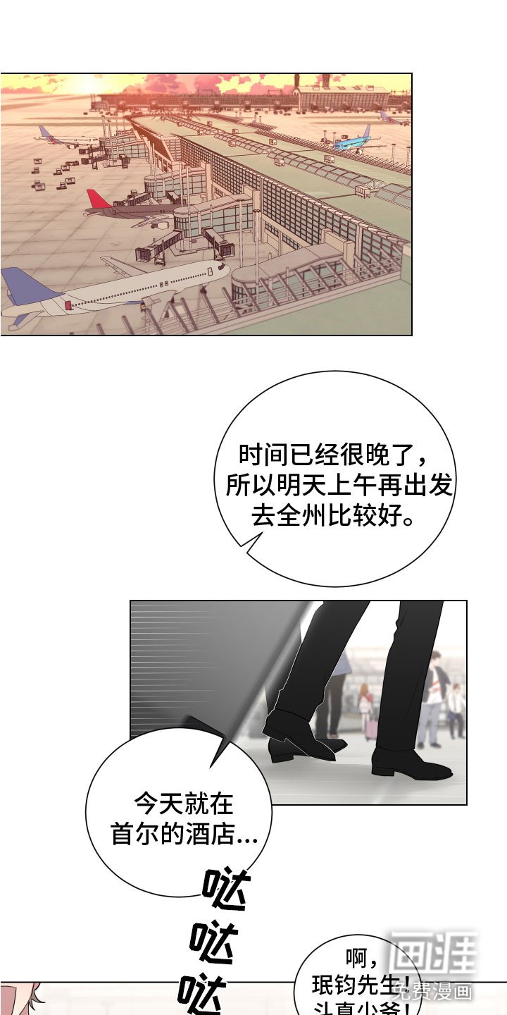 第121章：【第二季】回老家