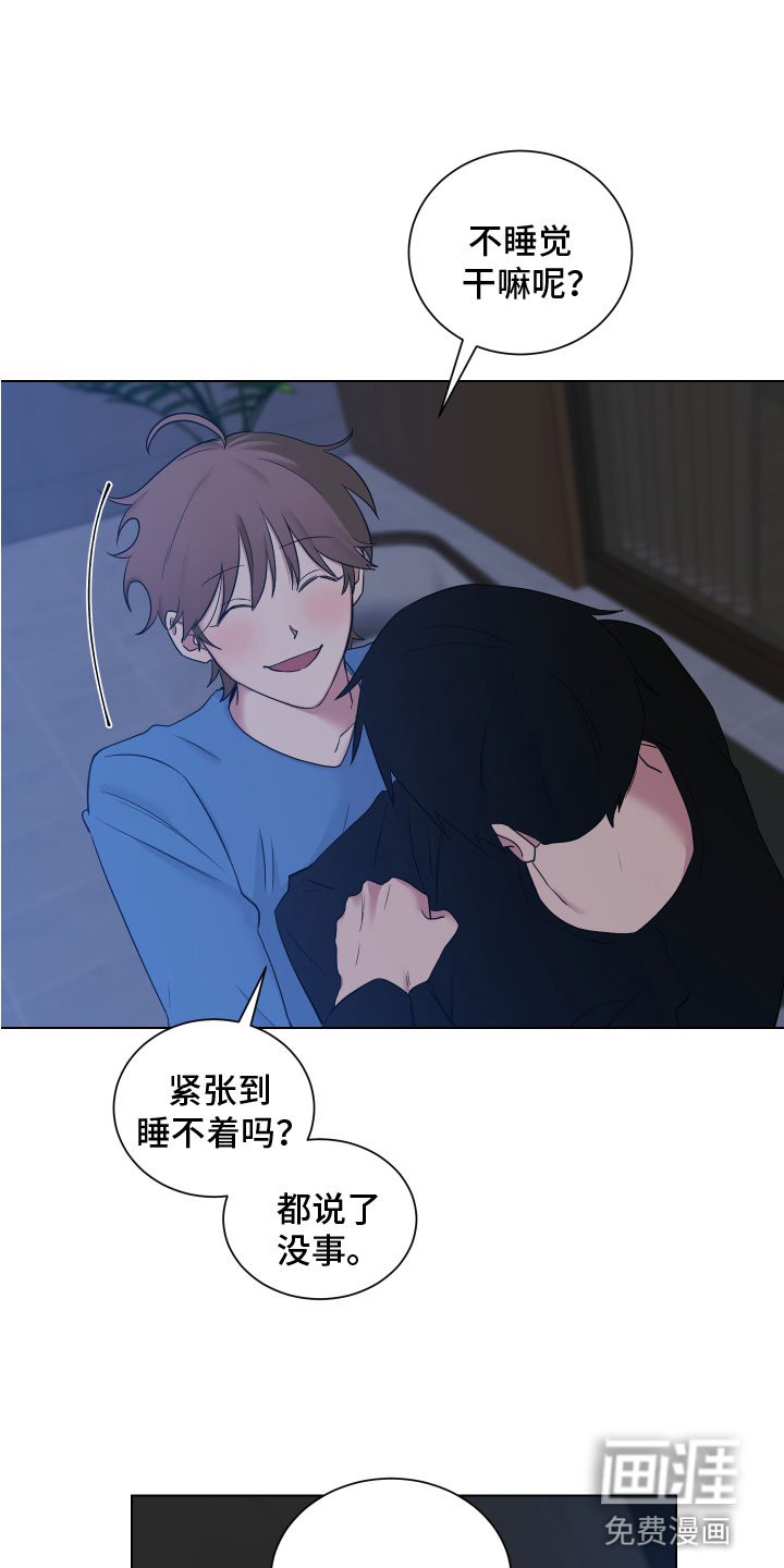 第121章：【第二季】回老家