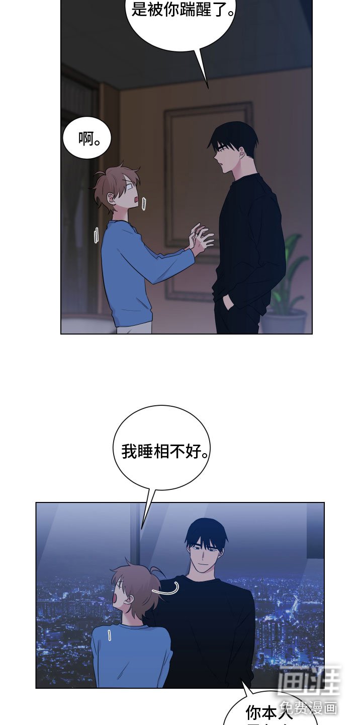 第121章：【第二季】回老家