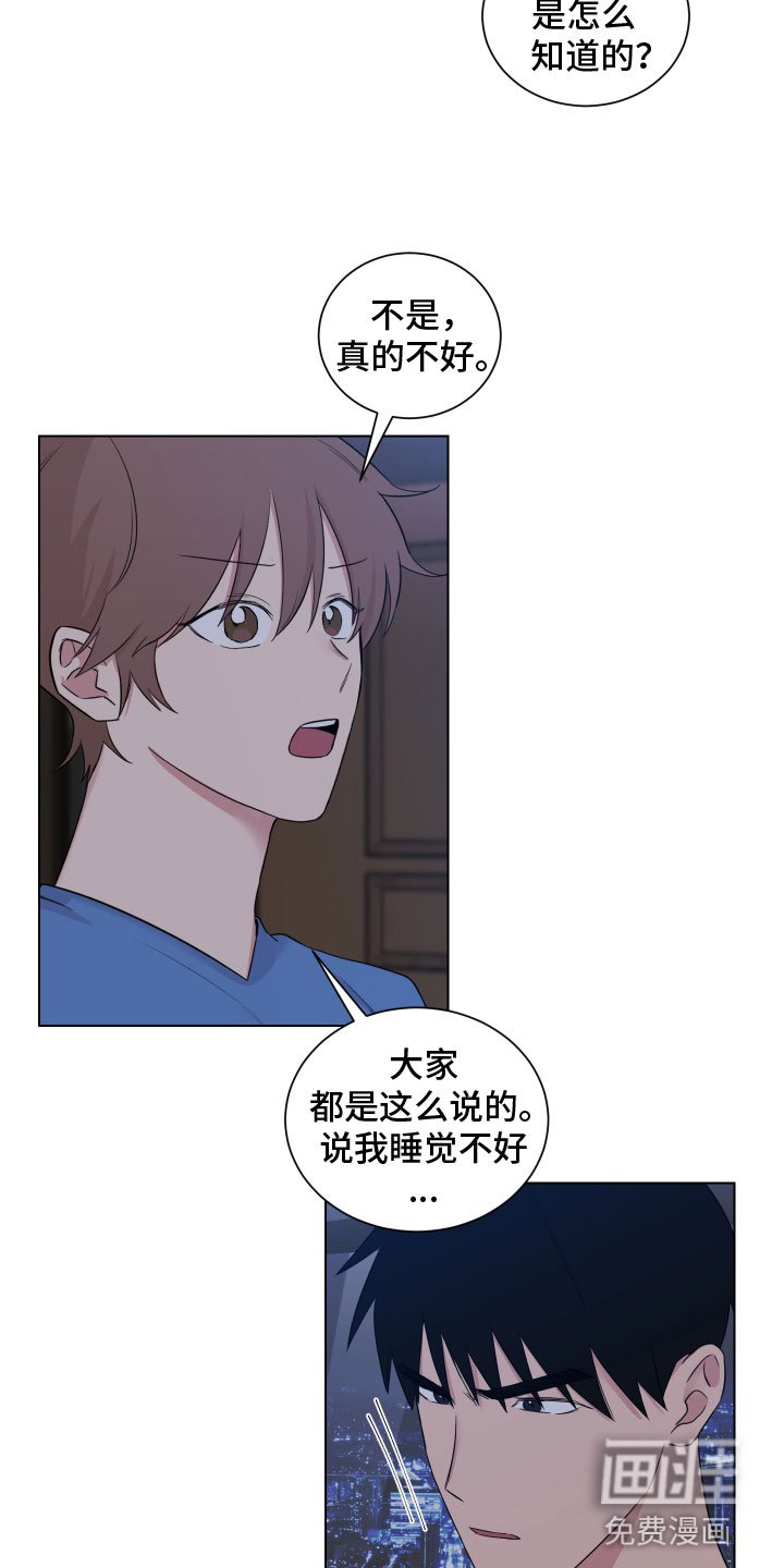 第121章：【第二季】回老家