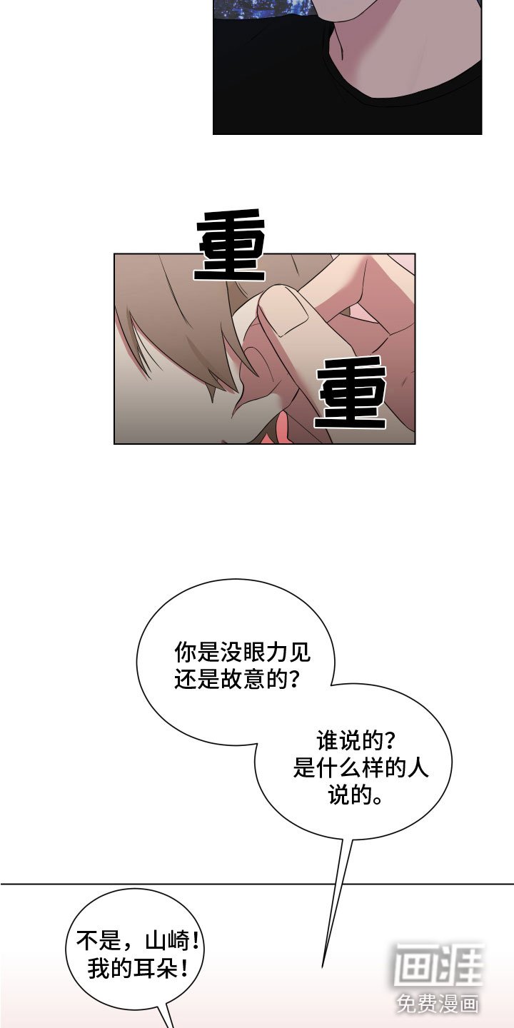 第121章：【第二季】回老家