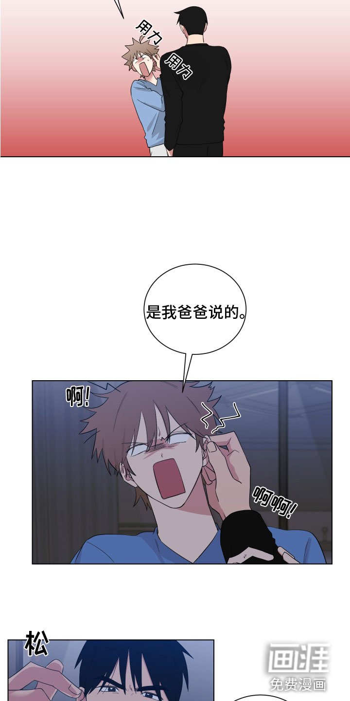 第121章：【第二季】回老家