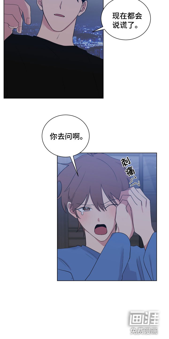 第121章：【第二季】回老家