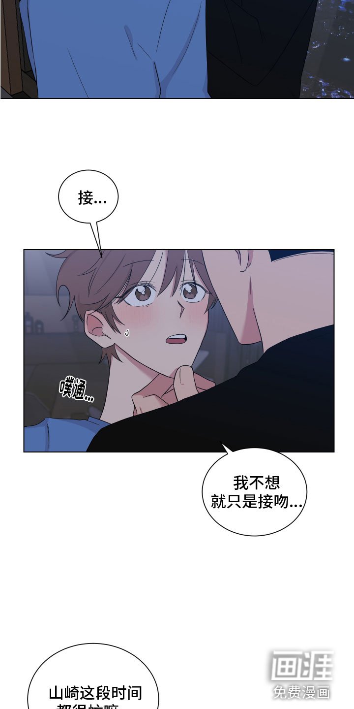 第121章：【第二季】回老家