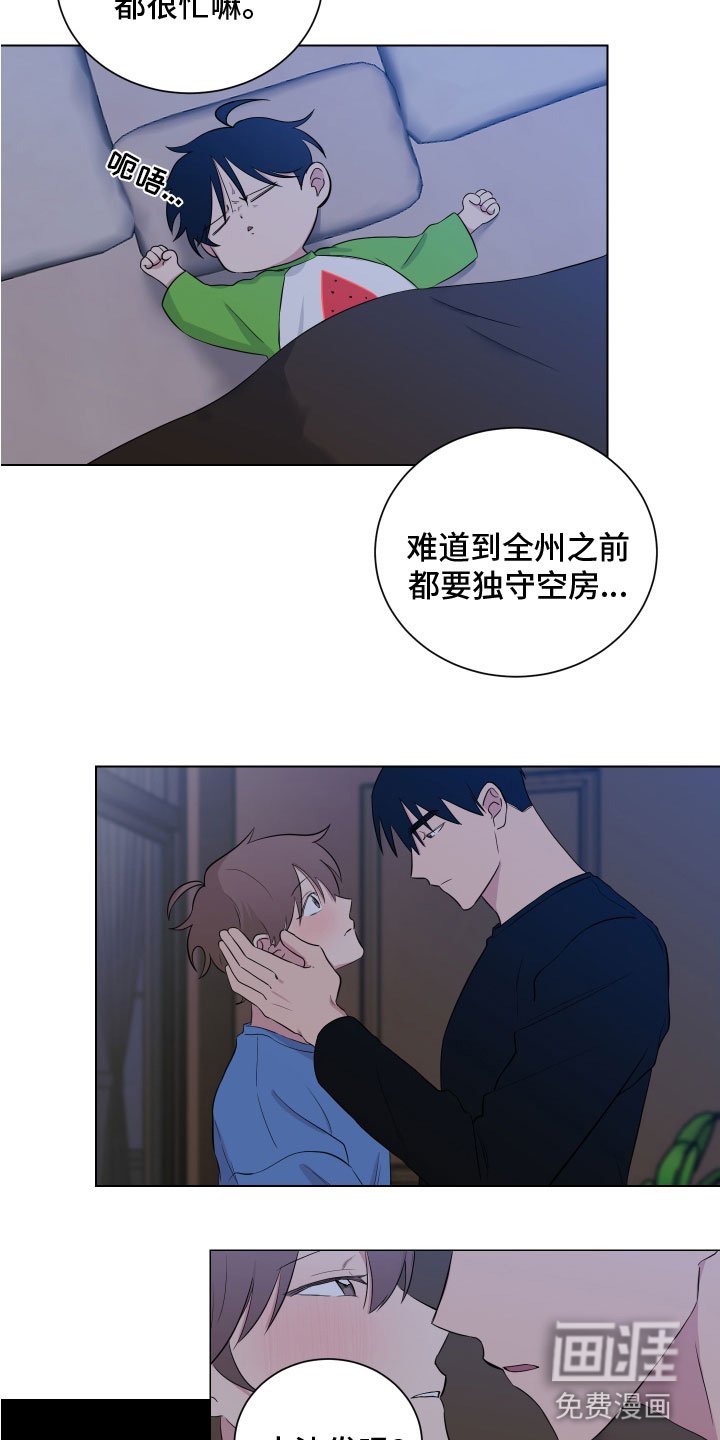 第121章：【第二季】回老家
