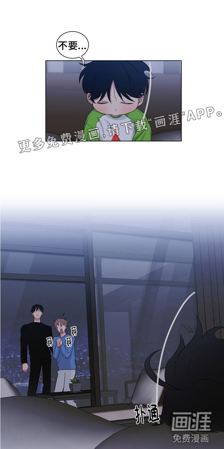 第122章：【第二季】放这里