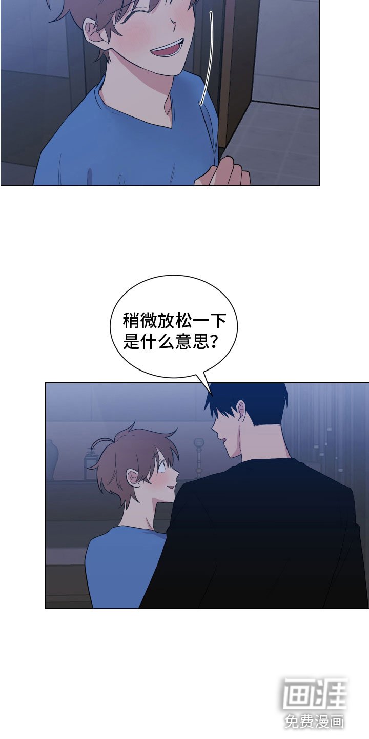 第122章：【第二季】放这里
