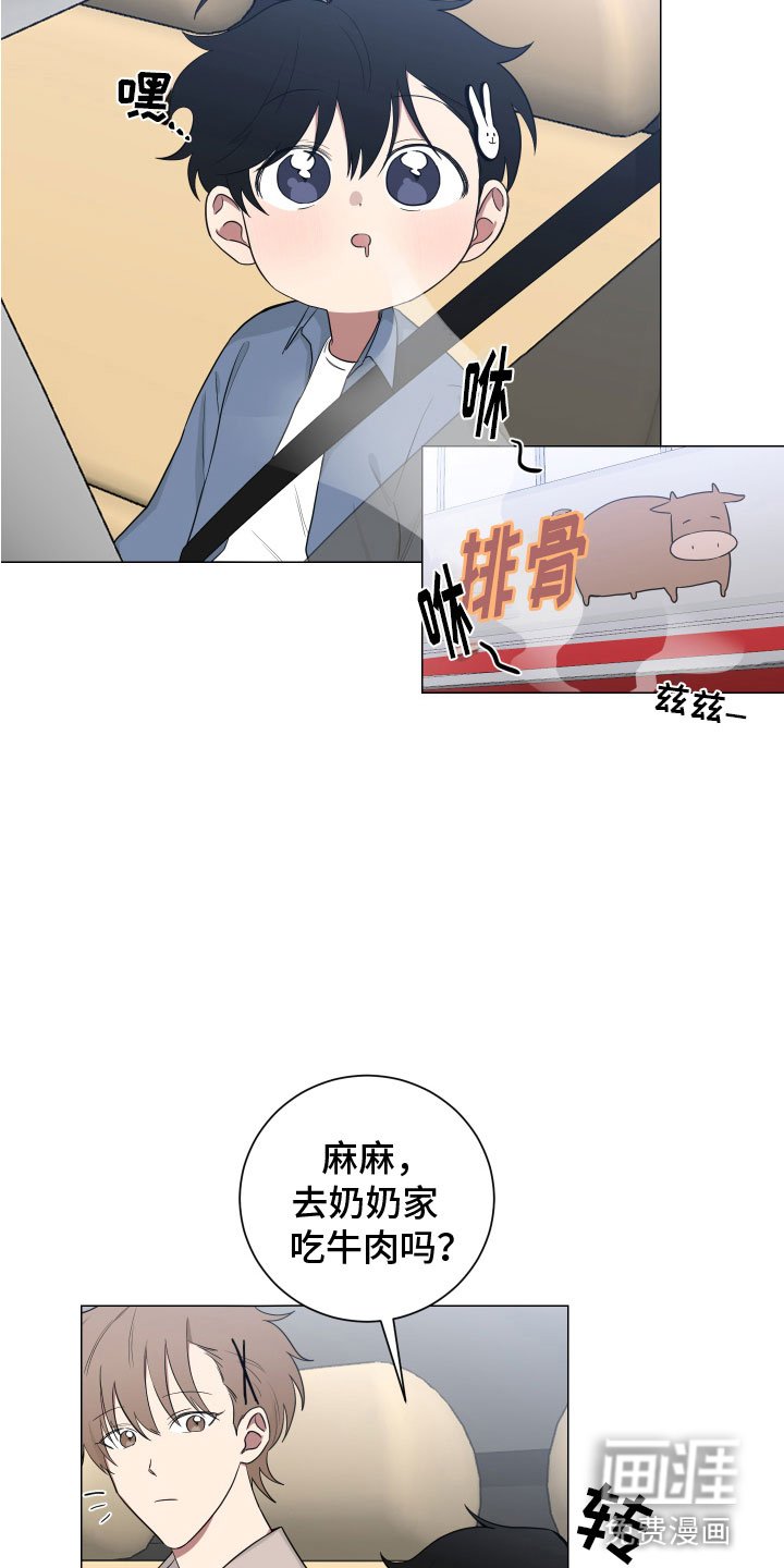第122章：【第二季】放这里