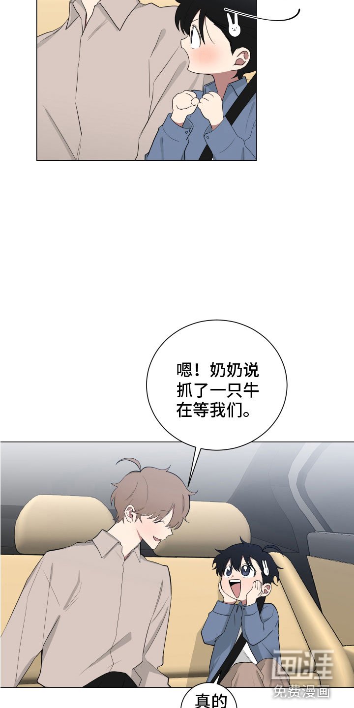 第122章：【第二季】放这里
