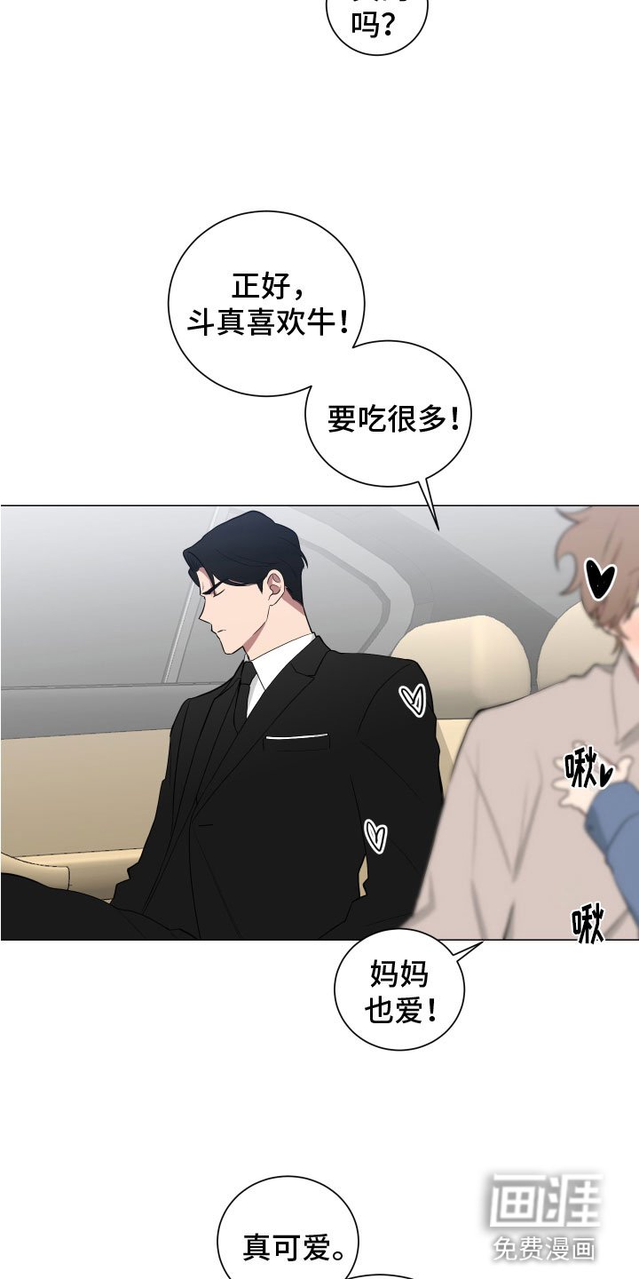 第122章：【第二季】放这里
