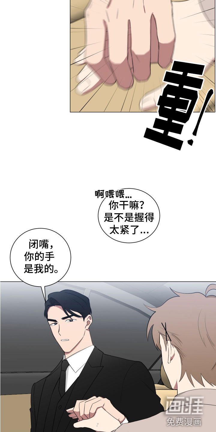 第122章：【第二季】放这里