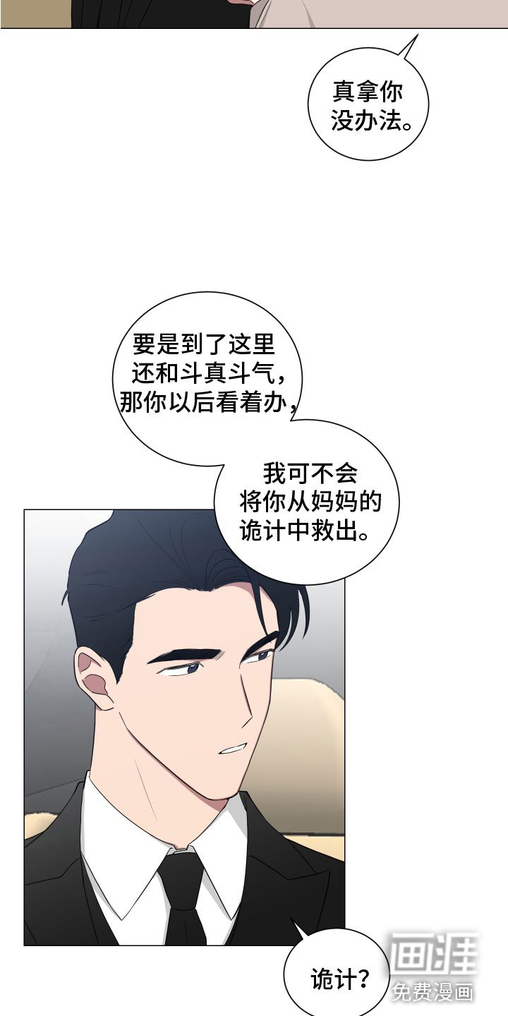 第122章：【第二季】放这里