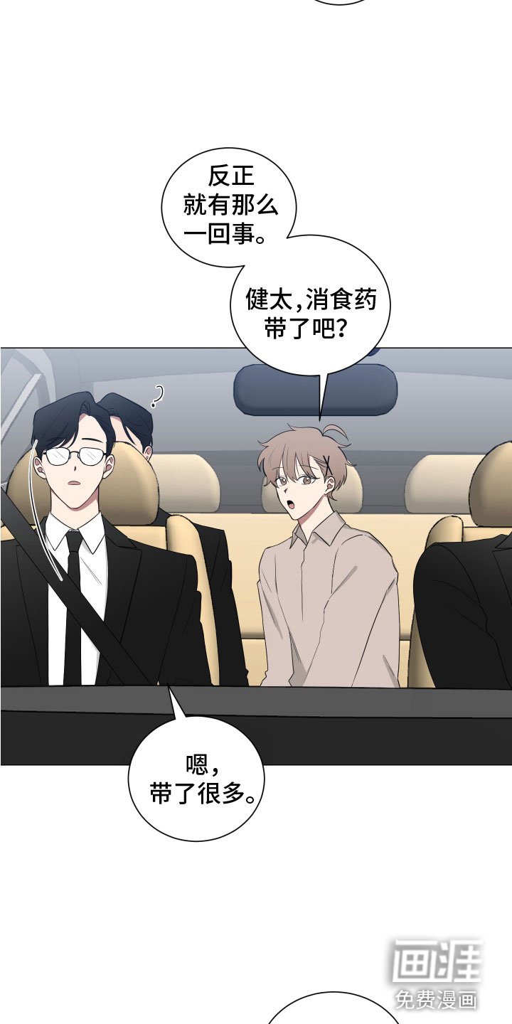 第122章：【第二季】放这里