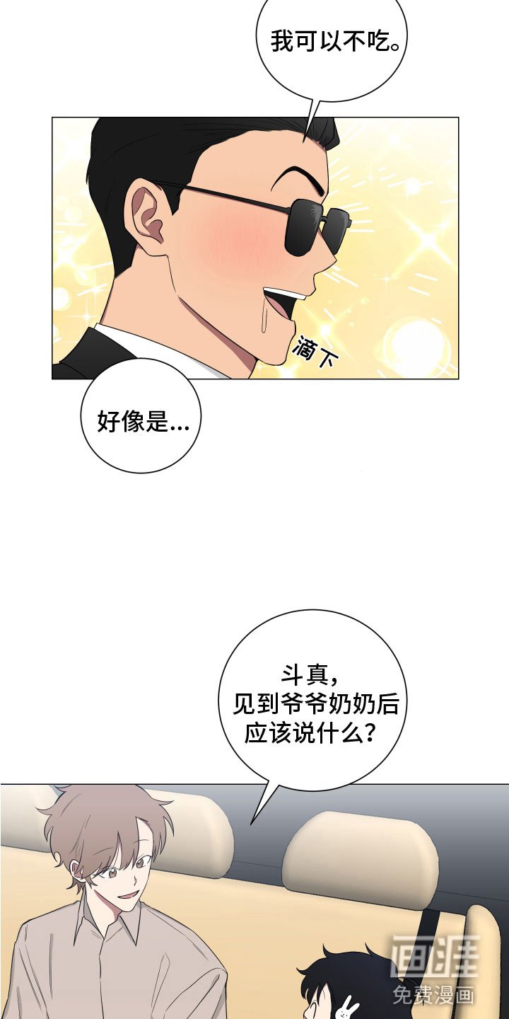 第122章：【第二季】放这里