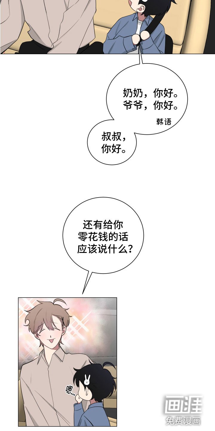 第122章：【第二季】放这里
