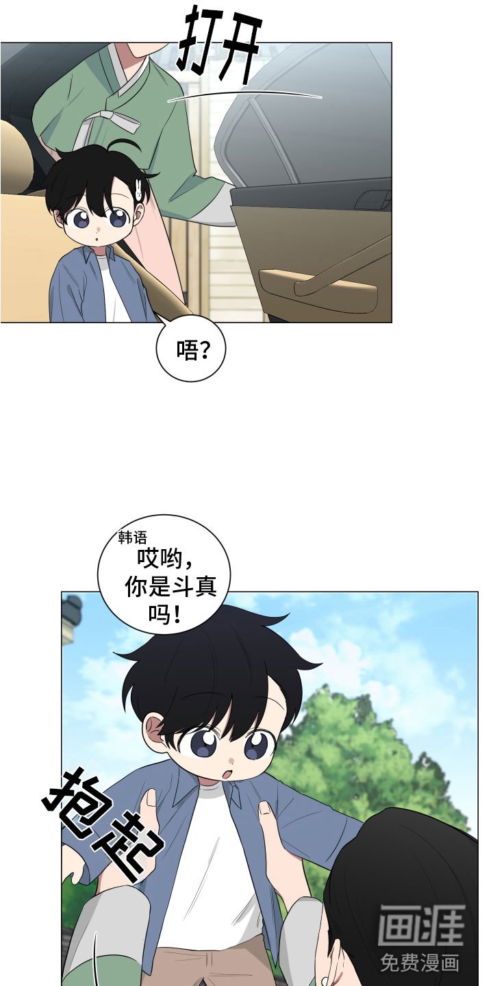 第123章：【第二季】丈母娘
