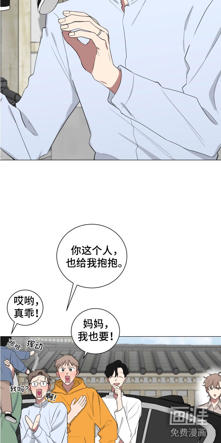 第123章：【第二季】丈母娘
