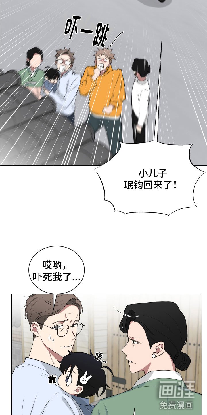 第123章：【第二季】丈母娘