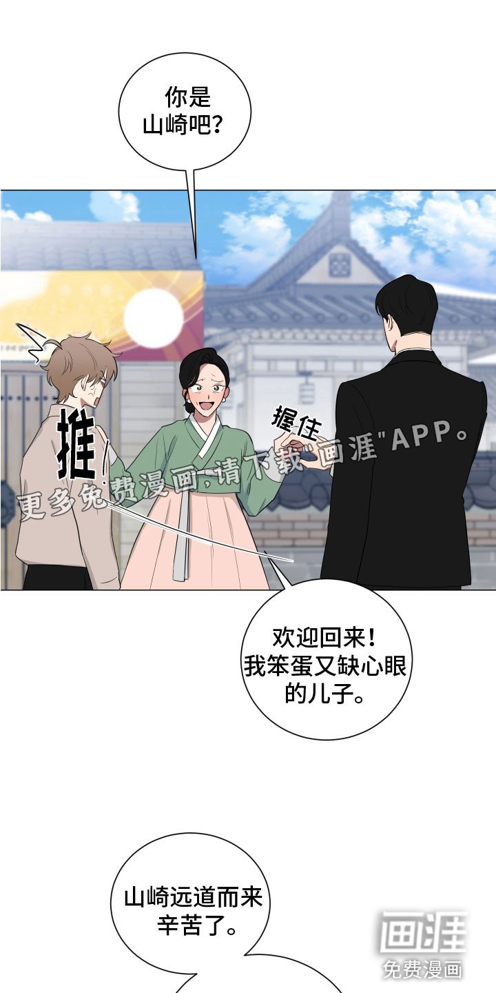 第124章：【第二季】月下谈话