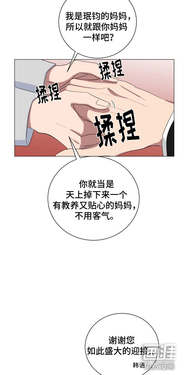 第124章：【第二季】月下谈话