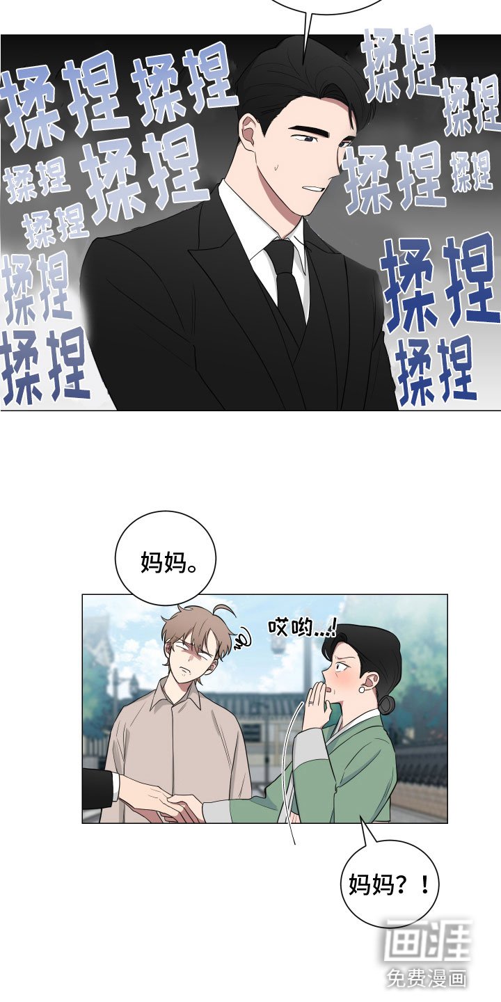 第124章：【第二季】月下谈话