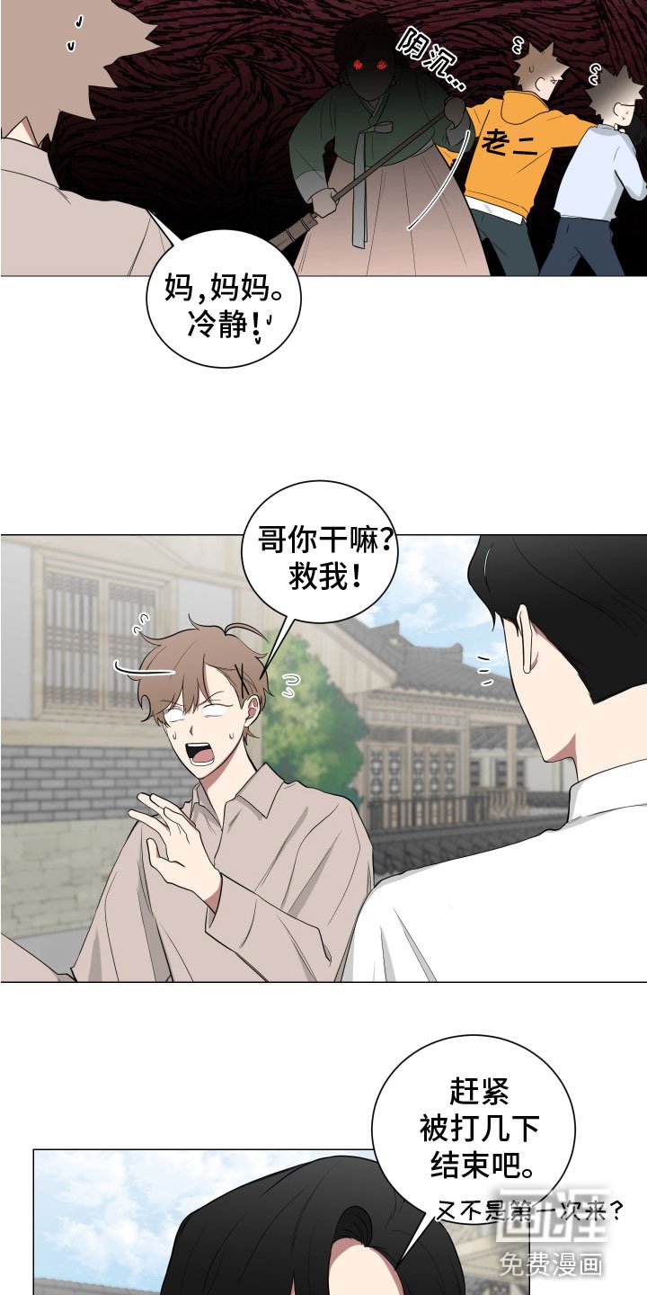第124章：【第二季】月下谈话